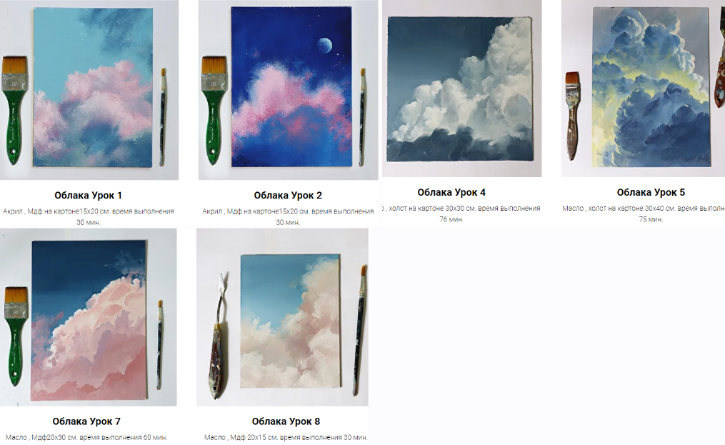 [Art box school] Облака (2022)_0.png